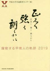  「太陽の踊り」：魅惑的な色彩と躍動する生命力！